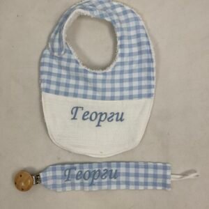 Pack babero + chupetero personalizados